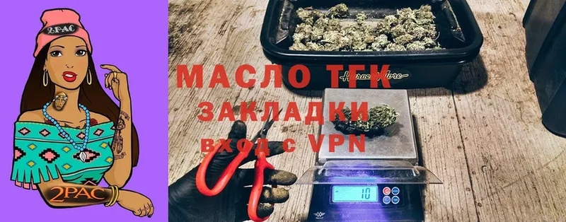 закладки  MEGA tor  Дистиллят ТГК THC oil  Полысаево 